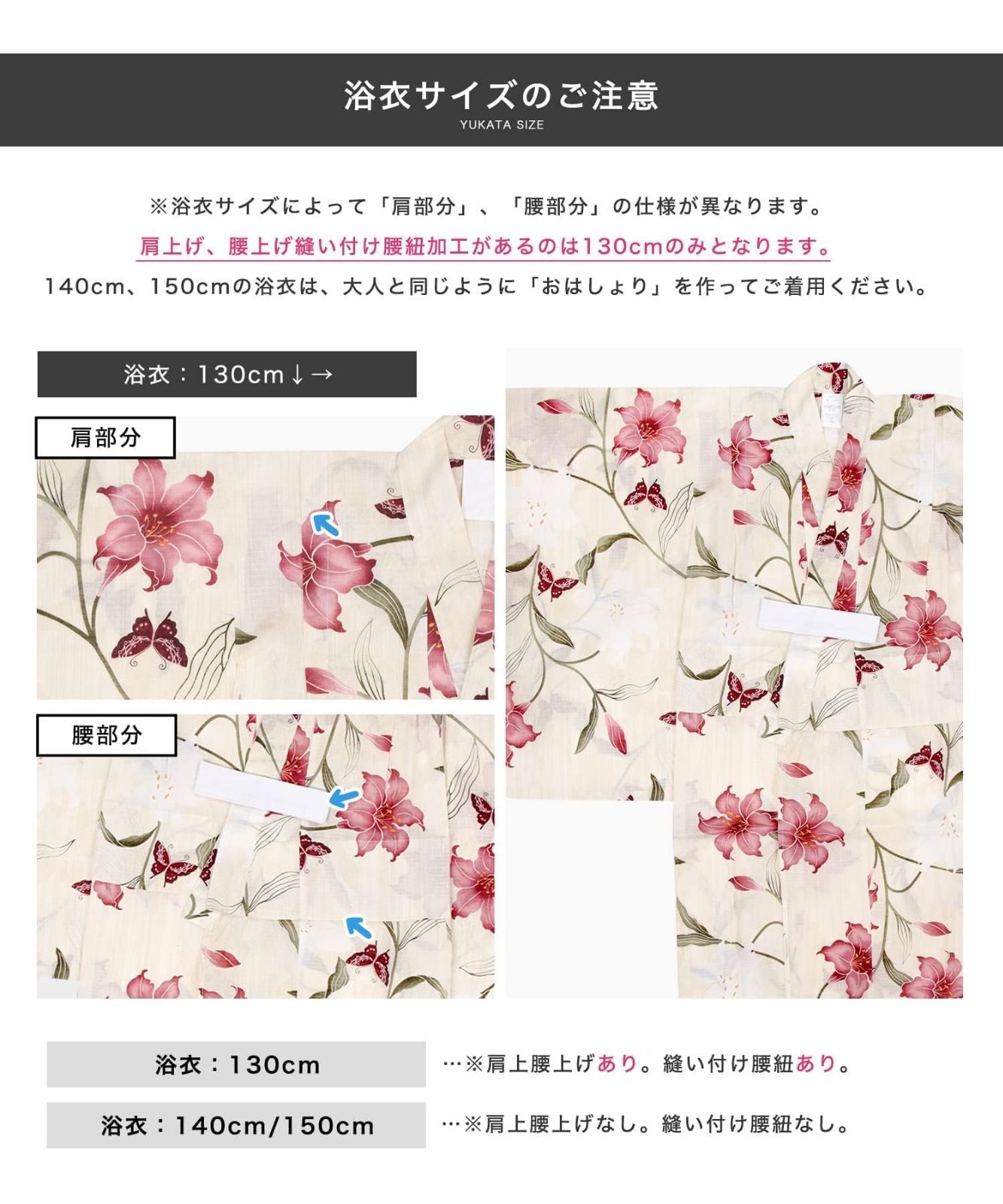 浴衣セット 女の子 生成り キョウエツ E 変わり織 2-4点セット 浴衣 兵児帯 腰紐 KYOETSU ジュニア ガールズ USTAUSTRALIA_COM_AU