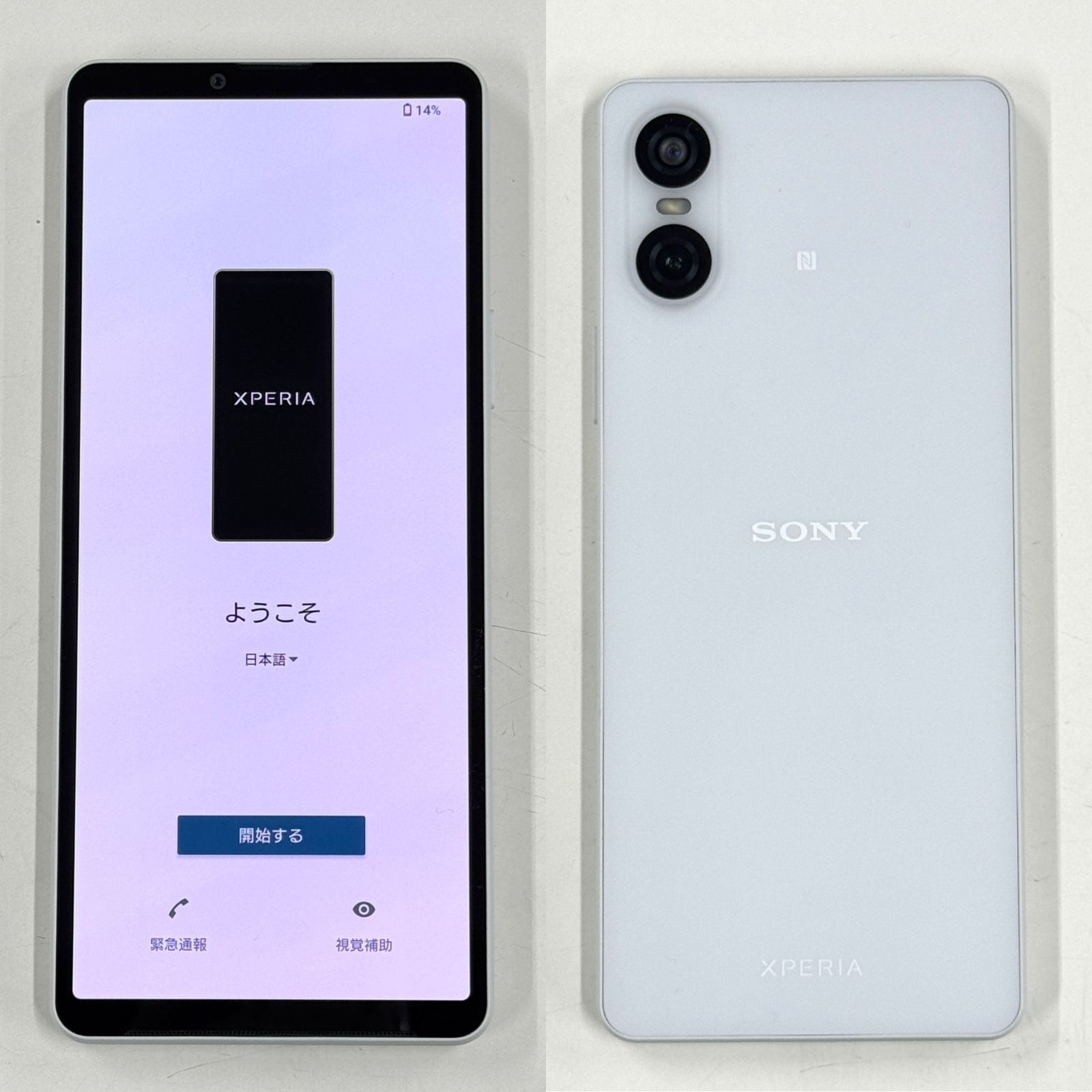 【新品未使用】Sony Xperia 10 VI SoftBank ホワイト Amazon | SoftBank版 Xperia 10 VI A402SO SIMフリースマホ