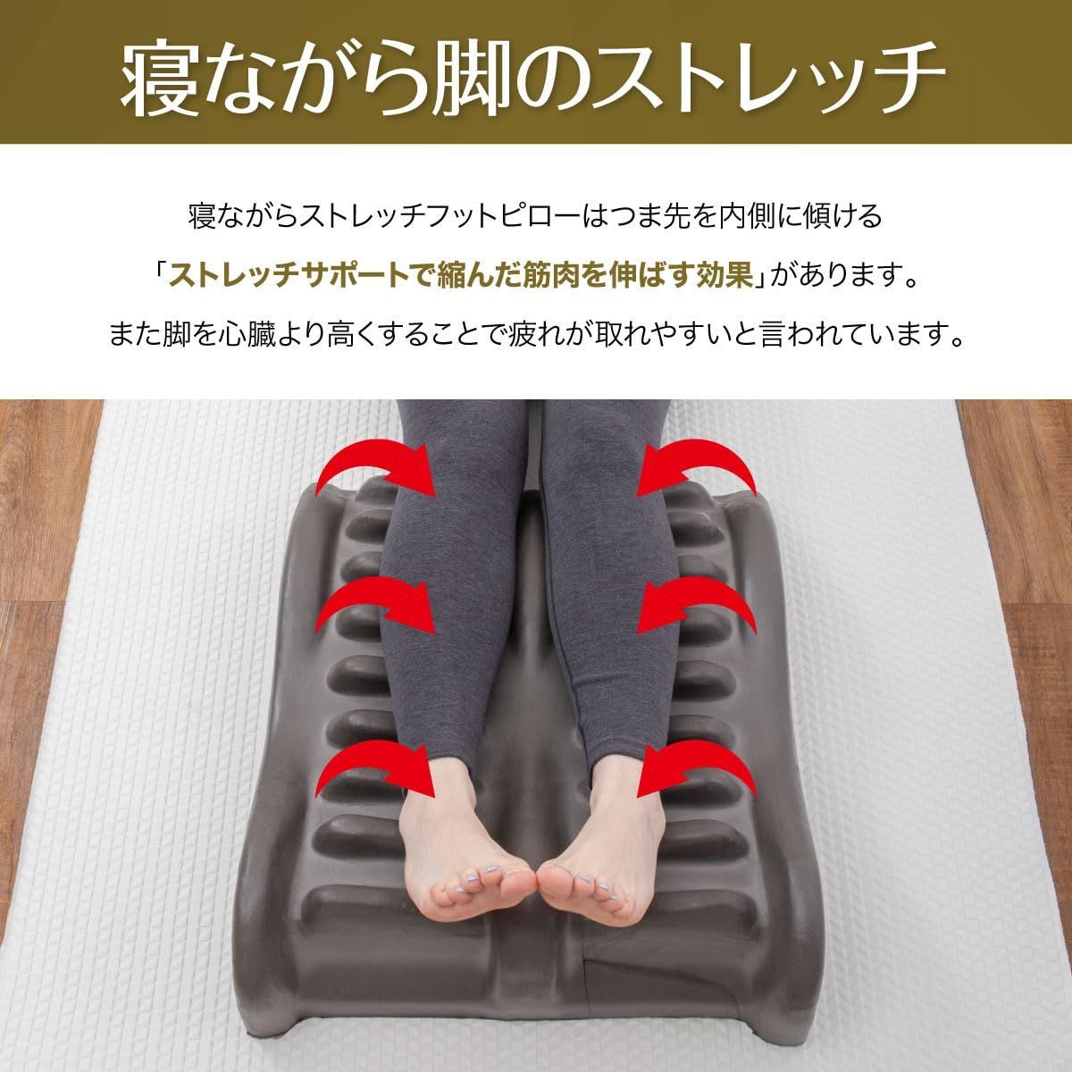 むくみ 足