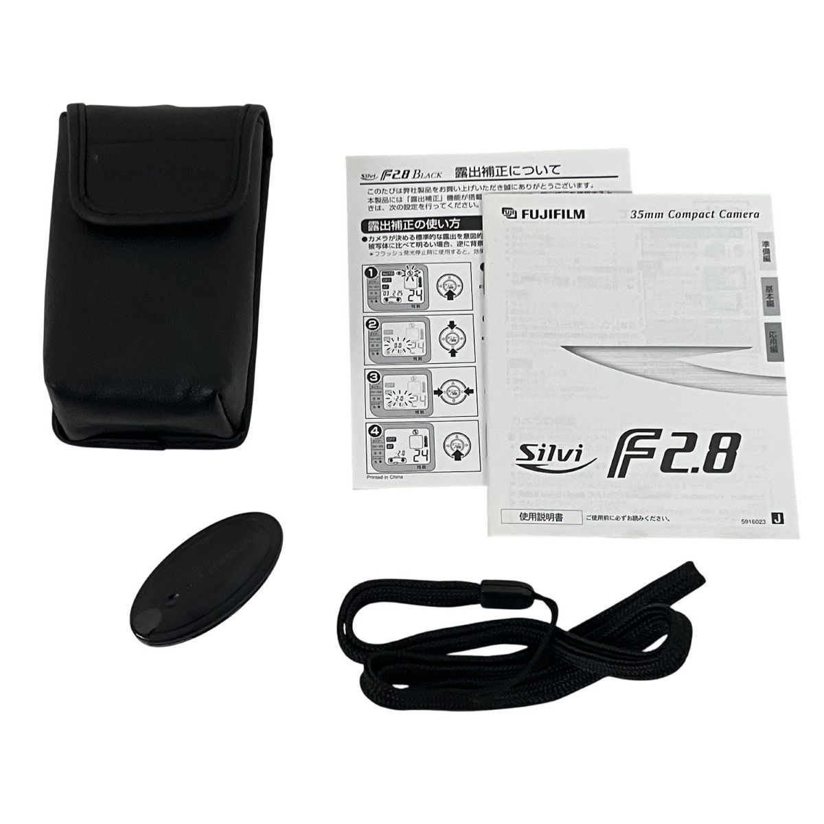 Silvi F 2 8 富士フイルム コンパクトフィルムカメラ