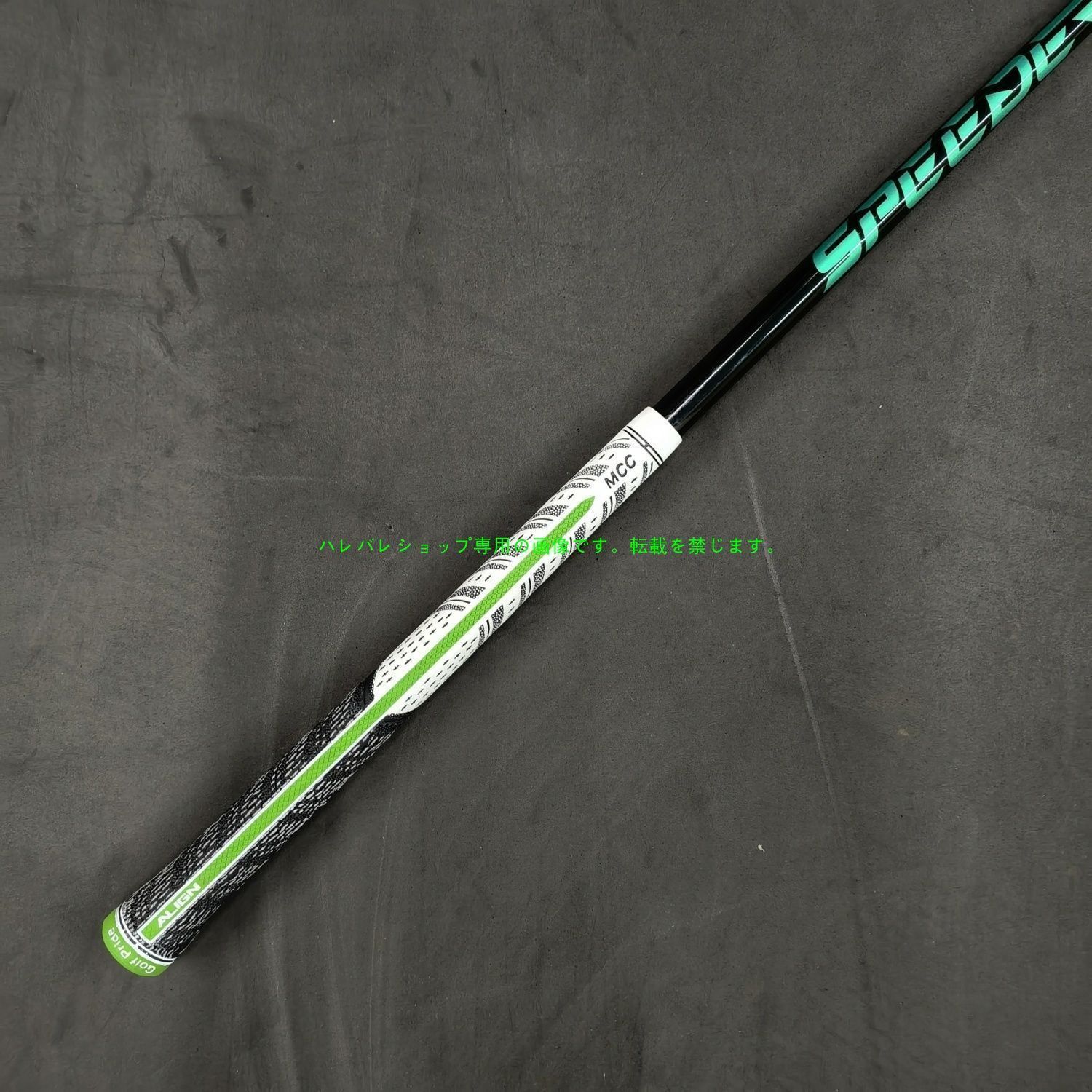 SPEEDER NX スピーダー NX GR グリーン 50/60/70-R/S/SR/X NX60 新品 