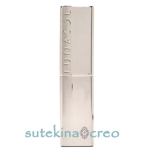 【メール便対応】カネボウ ルナソル フュージングカラーリップス 08 Modern Chic 4.1g