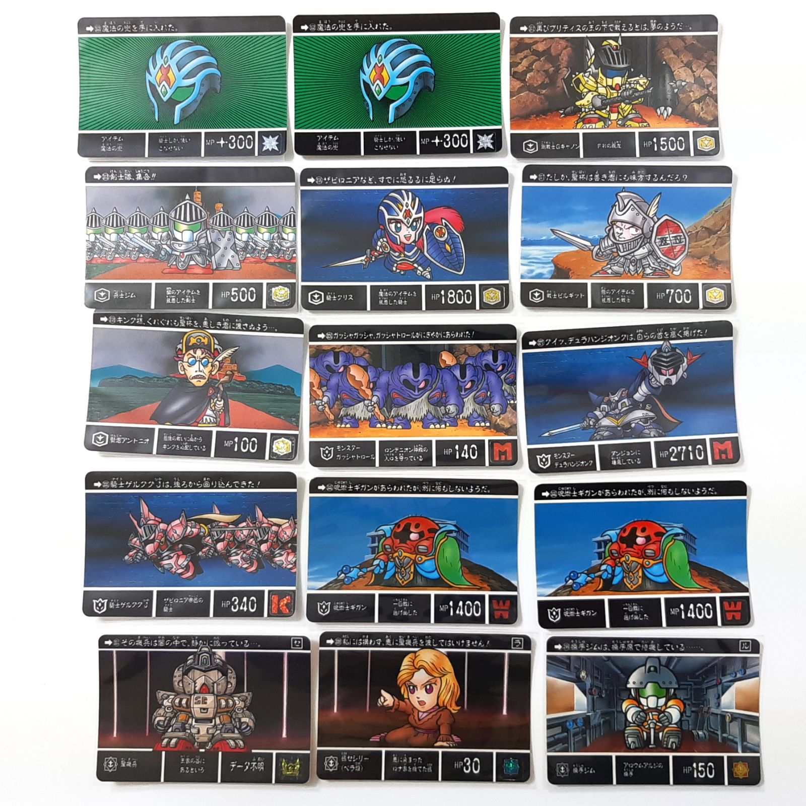 バンダイ カードダス SDガンダム外伝 ラクロアの勇者 アルガス騎士団