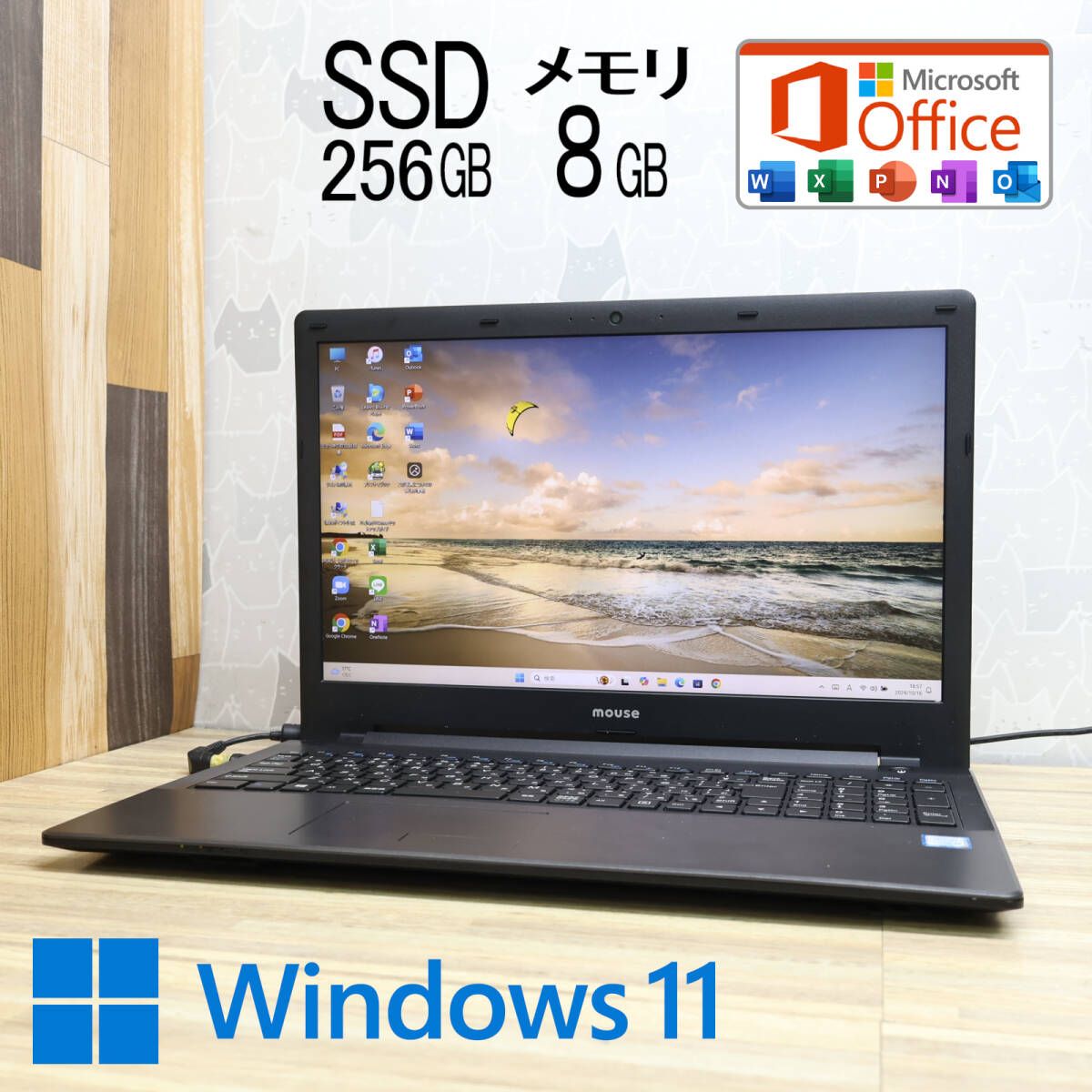 美品 高性能6世代i3！SSD256GB メモリ8GBMPRO-NB590F Core i3-6100U Webカメラ Win11 MS Office2019 Homeu0026Business ノートPCP79516