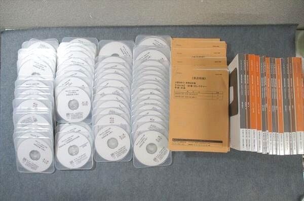 【２２冊】資格の大原 財務会計論 公認会計士 COMPASS教材＆問題集 裁断済 資格の大原 公認会計士講座 最高 COMPASS 財務会計論(計算) テキスト等