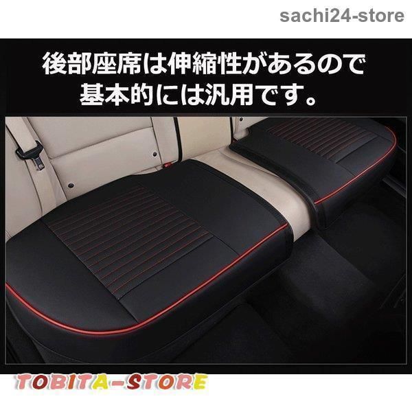 車シートカバーシートリアシートオートバックスクッション後部座席車座布団PUレザカー用品車イスクッションカーマット品質保証汎用ギフト