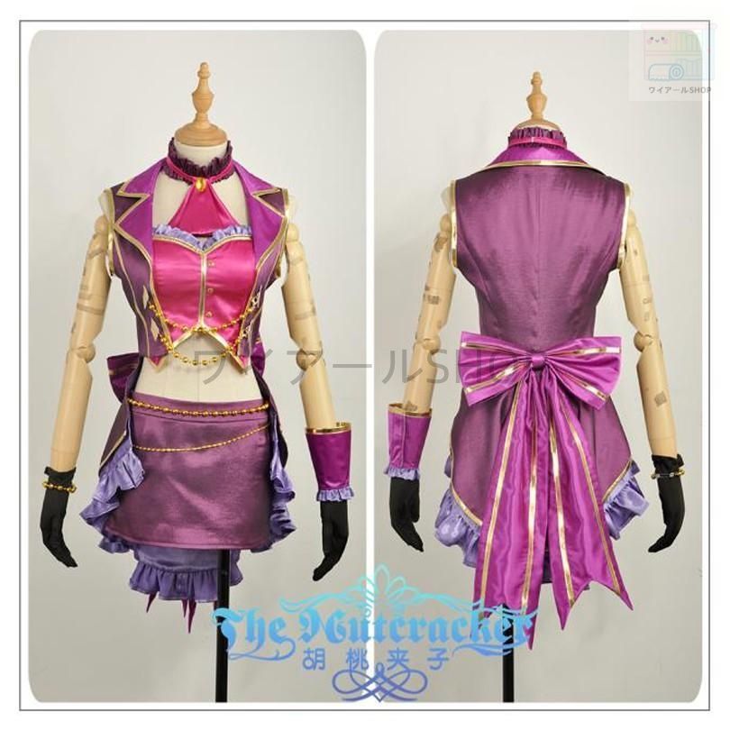 アイドルマスター シンデレラガールズ THE IDOLM STER CINDERELLA GIRLS 風 コスプレ衣装 cosplay