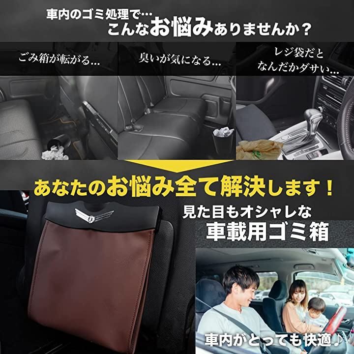 Zakya 車 ゴミ箱 車用品 便利グッズ 車用ゴミ箱 車載ごみ箱 シートバッグポケット 車内収納 手提げゴミ袋付属( ベージュ) - メルカリ