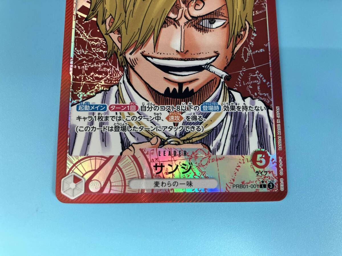 サンジ　コミックパラレル PSA9鑑定済〕サンジ(パラレル/漫画絵)【L/P】{PRB01-001}