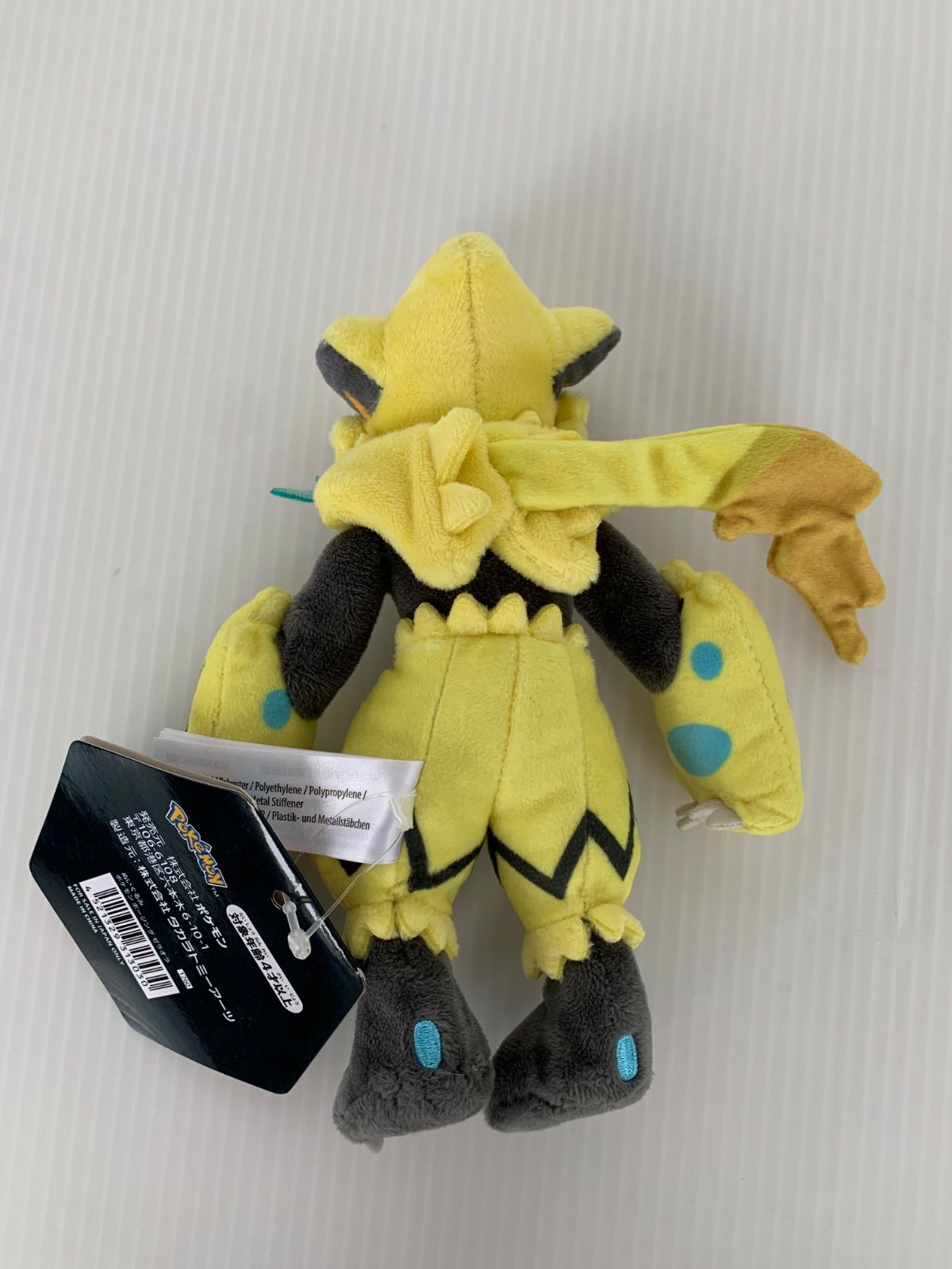 ポケモンセンター ポケセン ぬいぐるみ 2個 セット ポケモンポージング