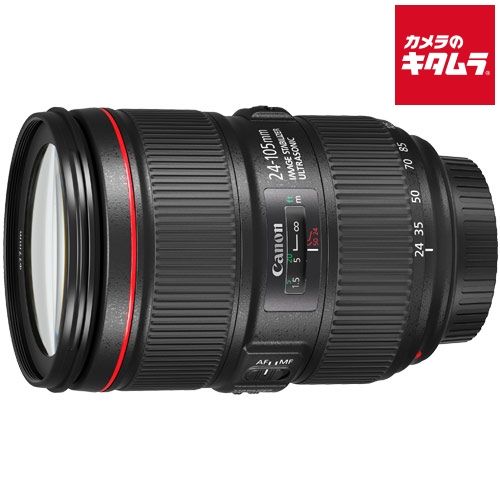 キヤノン EF24-105mm F4L IS II USM 納期約１ヶ月