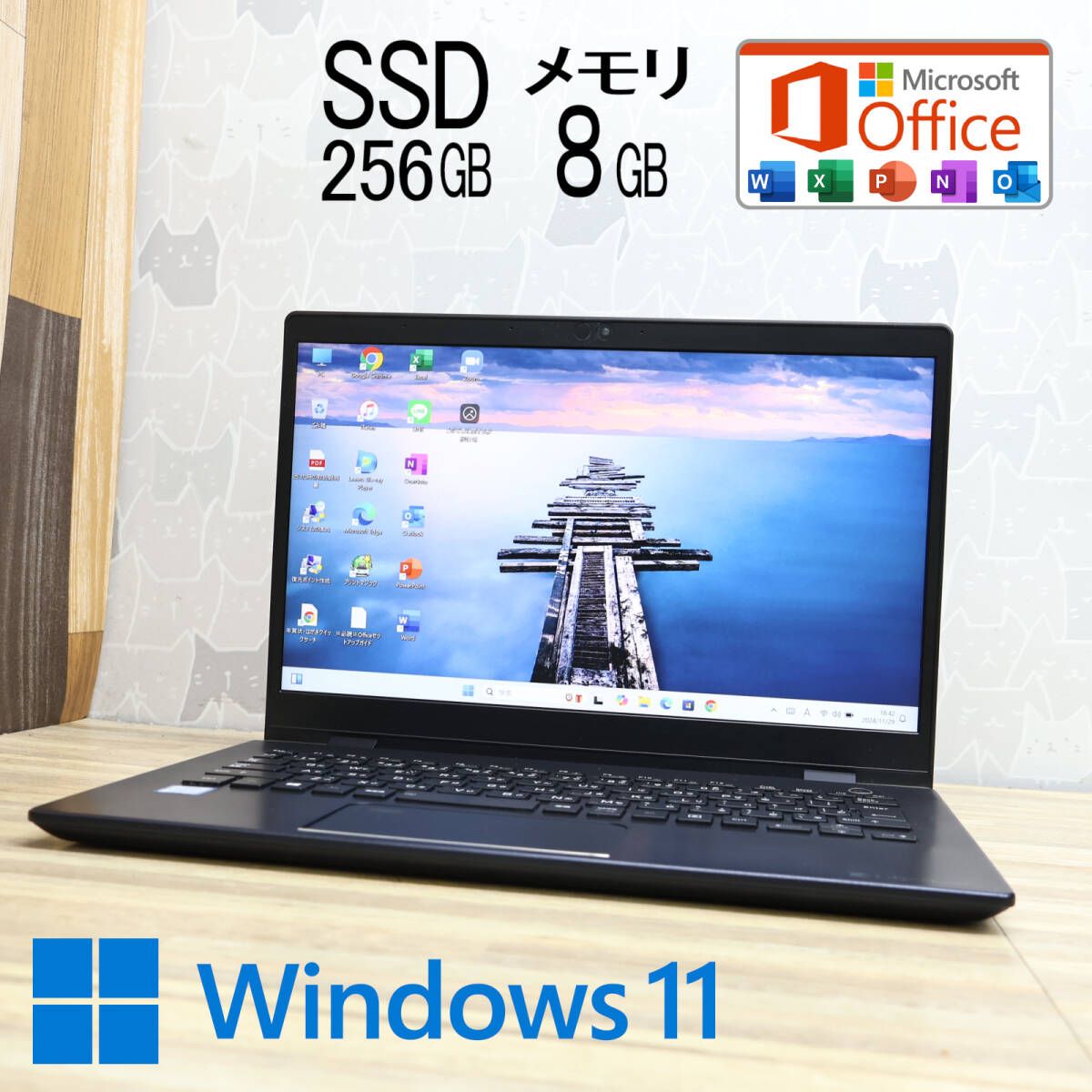超美品 8世代4コアi5！M.2 NVMeSSD256GB メモリ8GBG83/M Core i5-8250U Webカメラ TypeC Win11 MS Office2019 Hu0026B ノートPCP82456