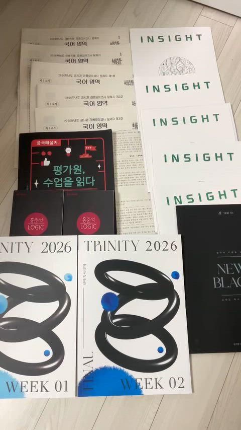 2026 時代人材 はとこ ファイナル 韓国語 セット の本