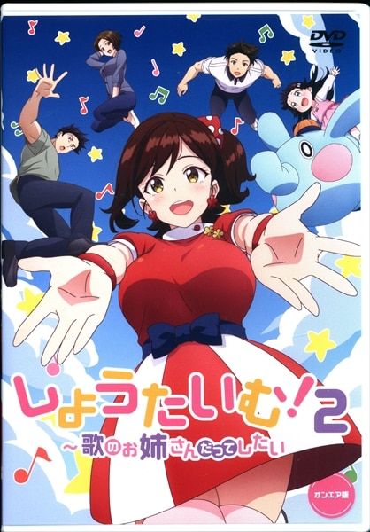新着CD・DVD・ブルーレイ - 【特典欠品】 DVD 【※※※】[全6巻