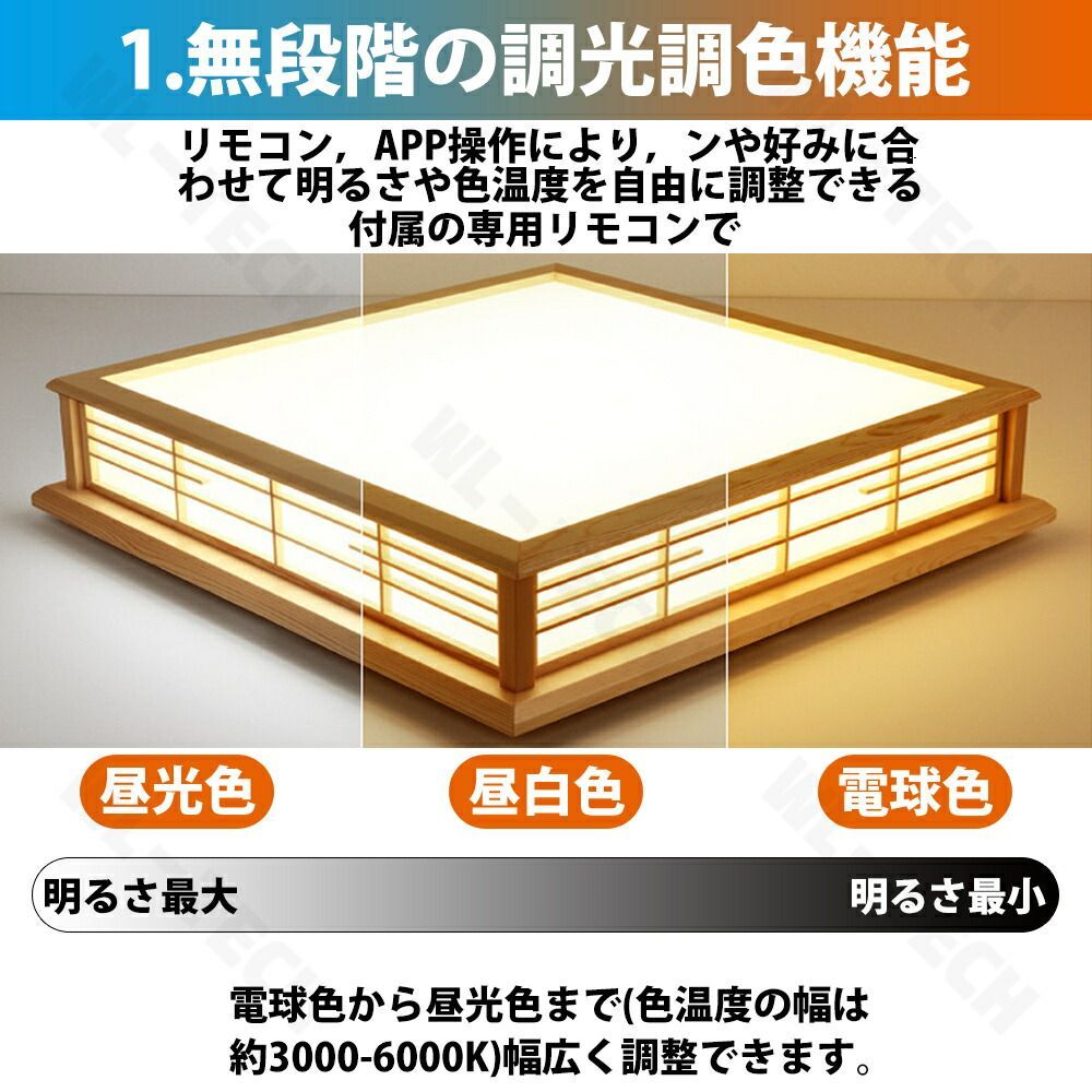 天井照明 照明器具