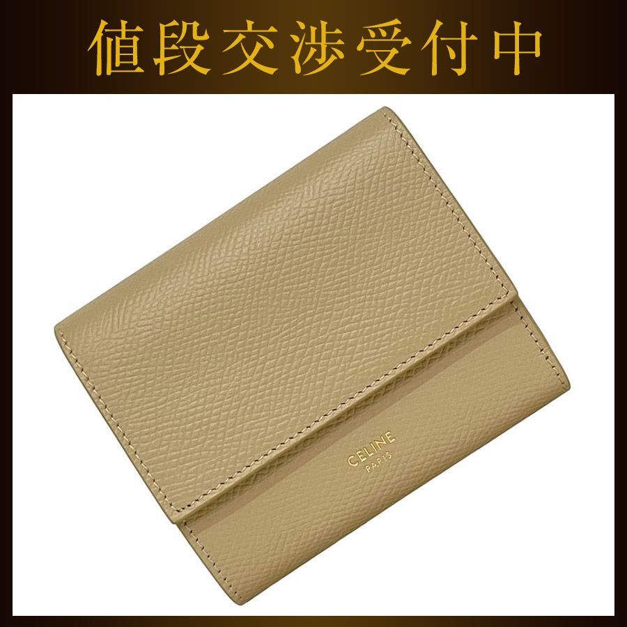 chloe クロコ型押しフラグメントケース 緑 数回使用 chloe クロコ型