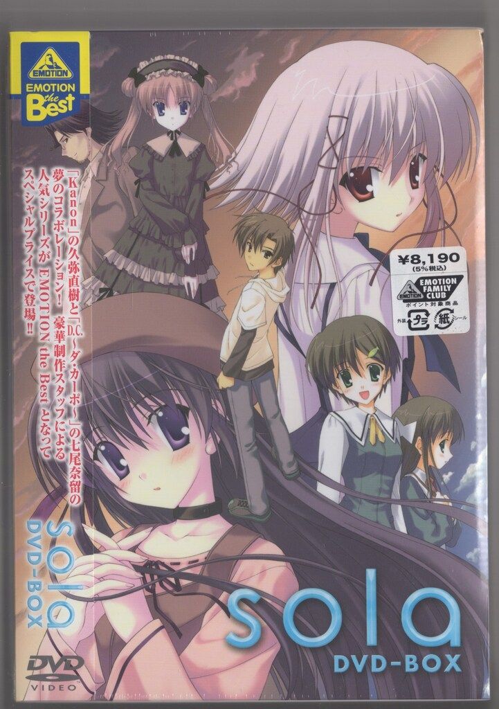 もえたん*DVD全巻セット 特典付き Amazon.co.jp: もえたん 全7巻セット [レンタル落ち] [DVD] : DVD