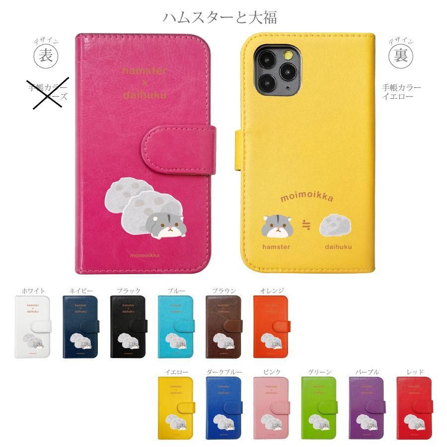 ♡あちゃ♡セット！！ 新品未使用】SH-04H/SHV34/506SH/AQUOS ZETA/SERIE/Xx3