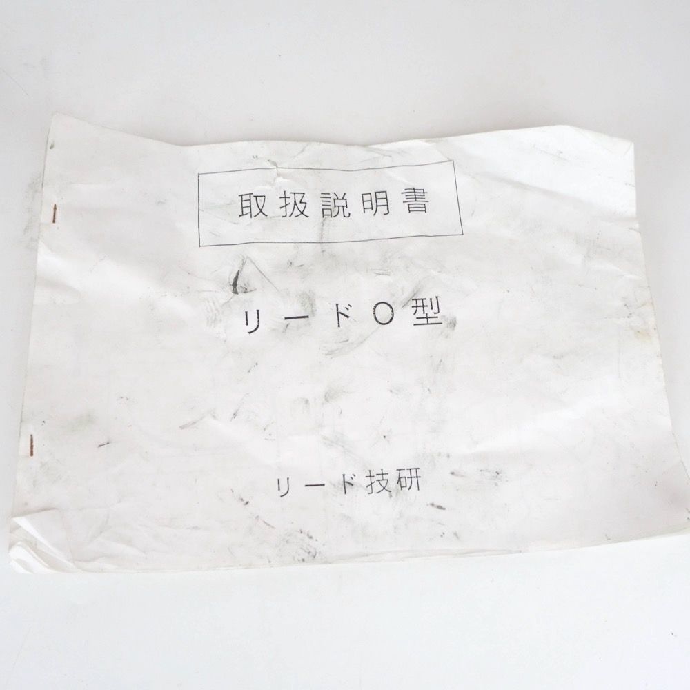 O型研磨機 リード技研