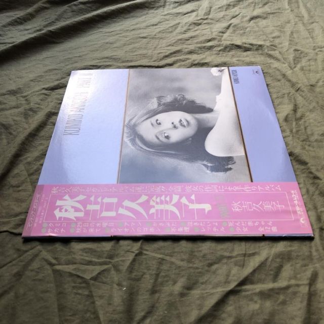 傷なし美盤 1977年 秋吉久美子 Kumiko Akiyoshi LPレコード Part II 帯