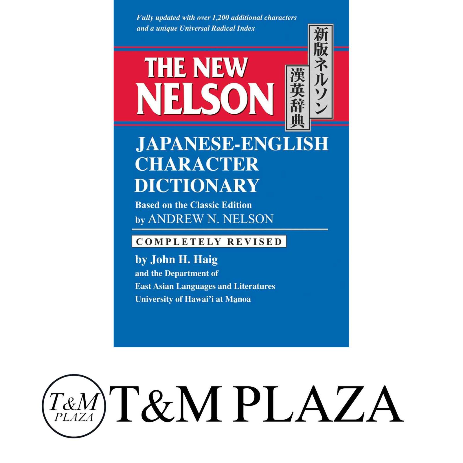 The New Nelson Japanese-English Character Dictionary Nelson