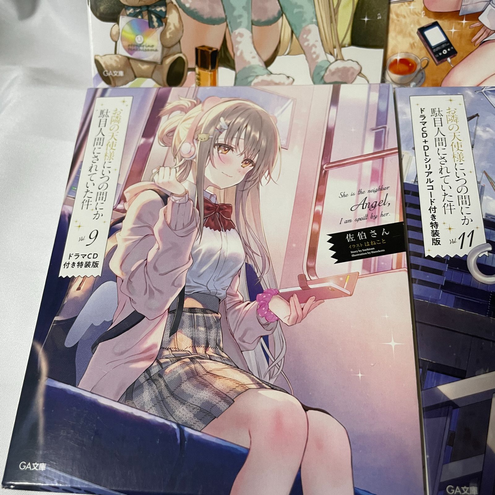 お隣の天使様にいつの間にか駄目人間にされていた件 ドラマCD付き特装