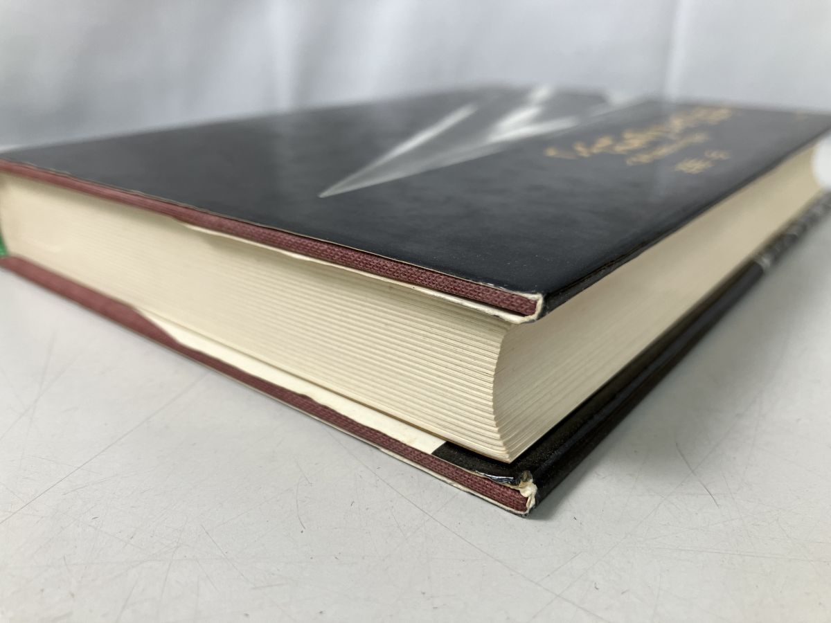 宣教のパラダイム転換 上巻 聖書の時代から宗教改革まで 上下巻セット 宣教のパラダイム転換 (上巻) (東京ミッション研究所選書シリ-ズ