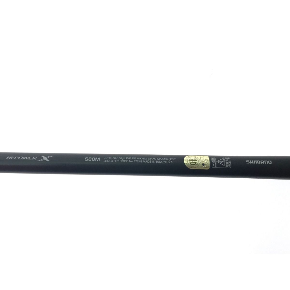 SHIMANO - ▼▼SHIMANO シマノ ルアーロッド オシアプラッガーフルスロットル S80M 37245 ▽▽SHIMANO シマノ ルアーロッド オシアプラッガーフル