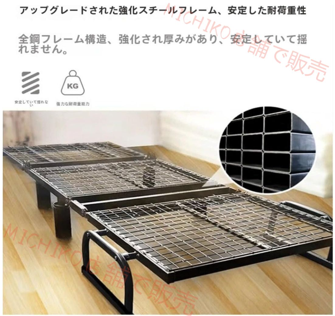 シート 折りたたみベッド