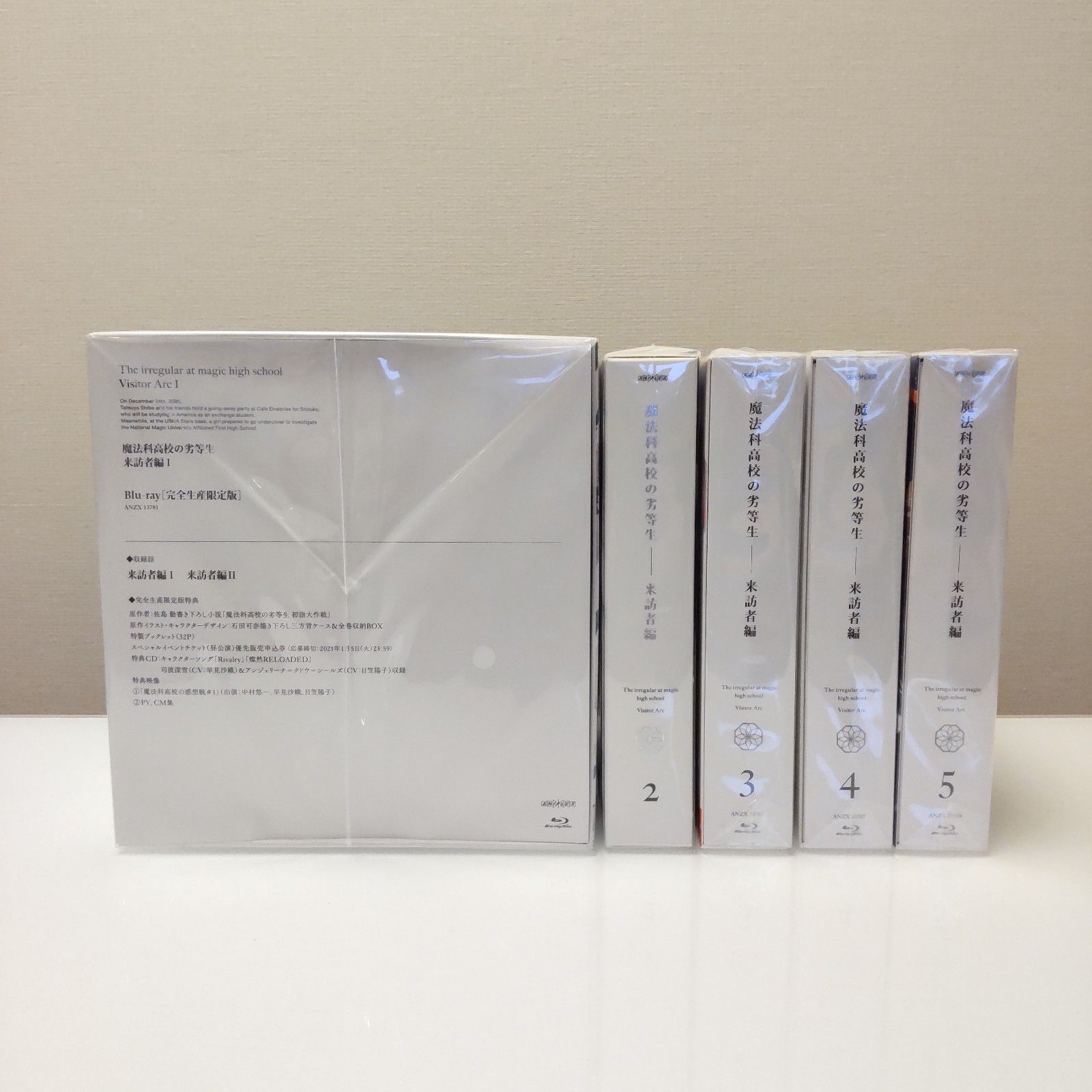 全巻セットDVD▽魔法科高校の劣等生 来訪者編(5枚セット)