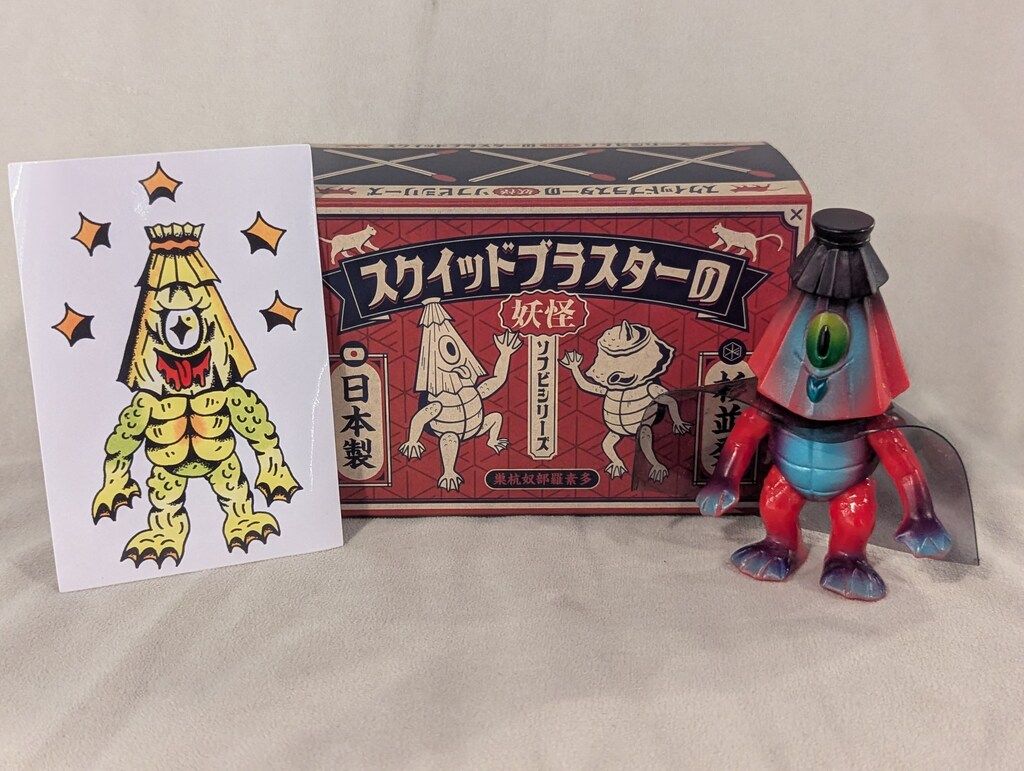 スクイッドブラスター SQDBLSTR 灯篭 ソフビ 蓄光 おもちゃ