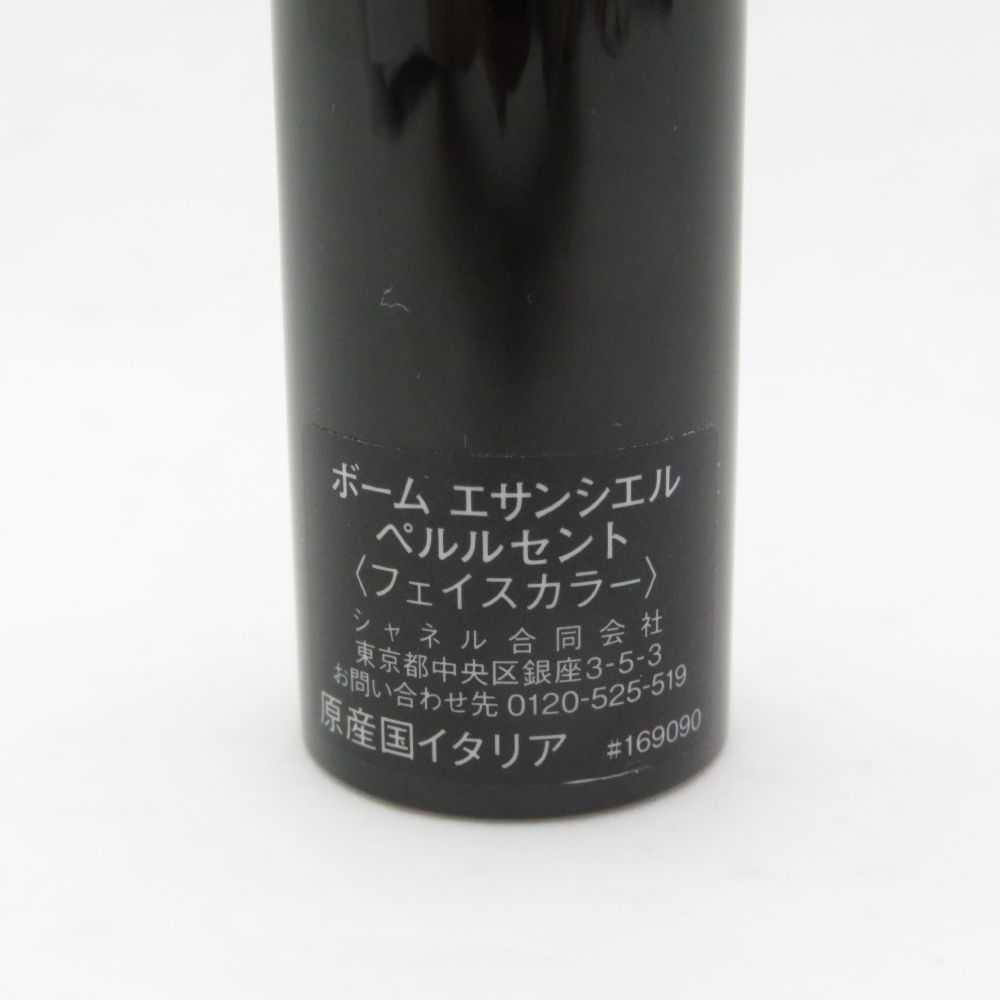 ハイライト