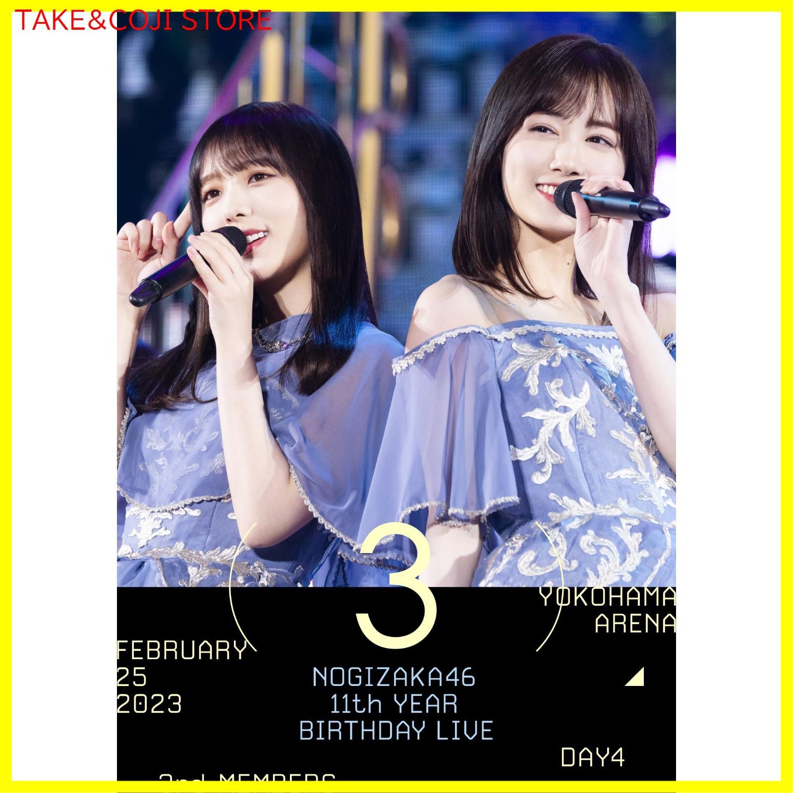 新品未開封】11th YEAR BIRTHDAY LIVE DAY4 3rd MEMBERS (DVD) (通常盤) 乃木坂46 (出演) 形式:  DVD - メルカリ