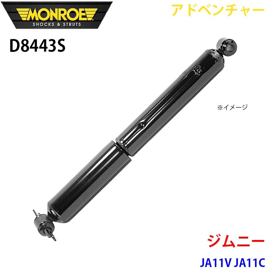 JA11 ジムニー | 車用サスペンション 2026年最新Yahoo!オークション