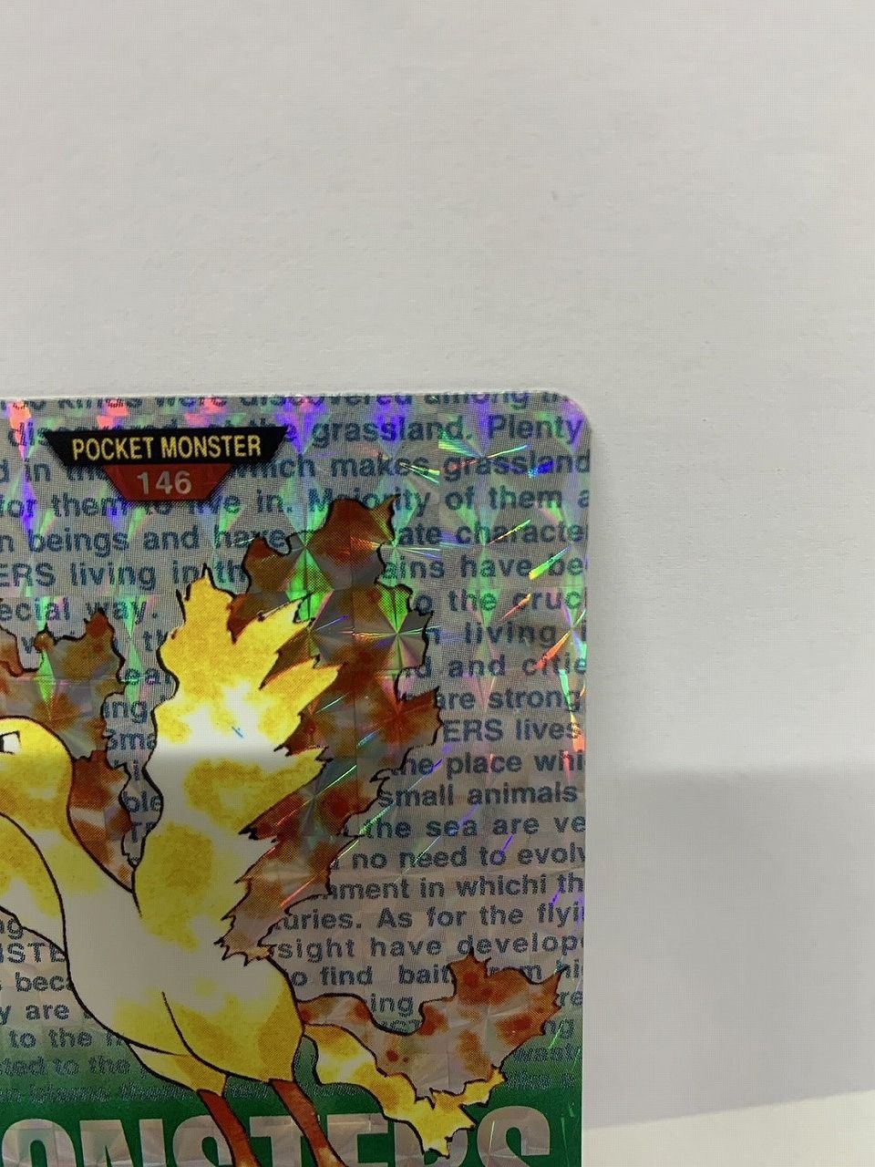 ◇ポケモンカードダス No146 フャイヤーNo145 サンダ 2枚販売