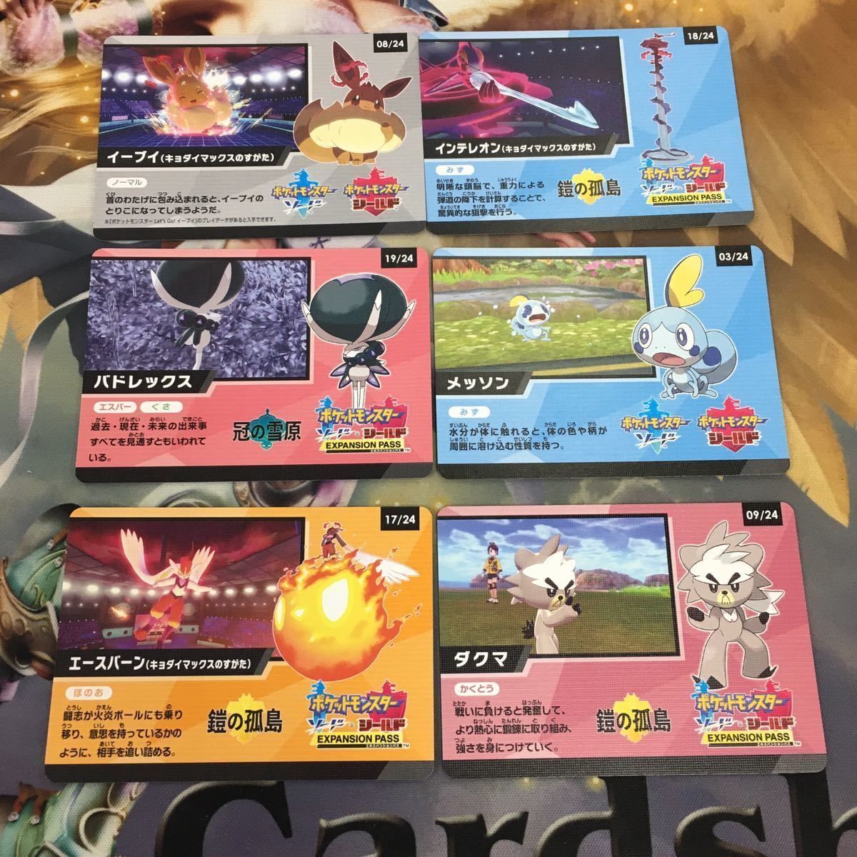 ま14 ポケットモンスター ウルトラサン ウルトラムーン 21枚 2