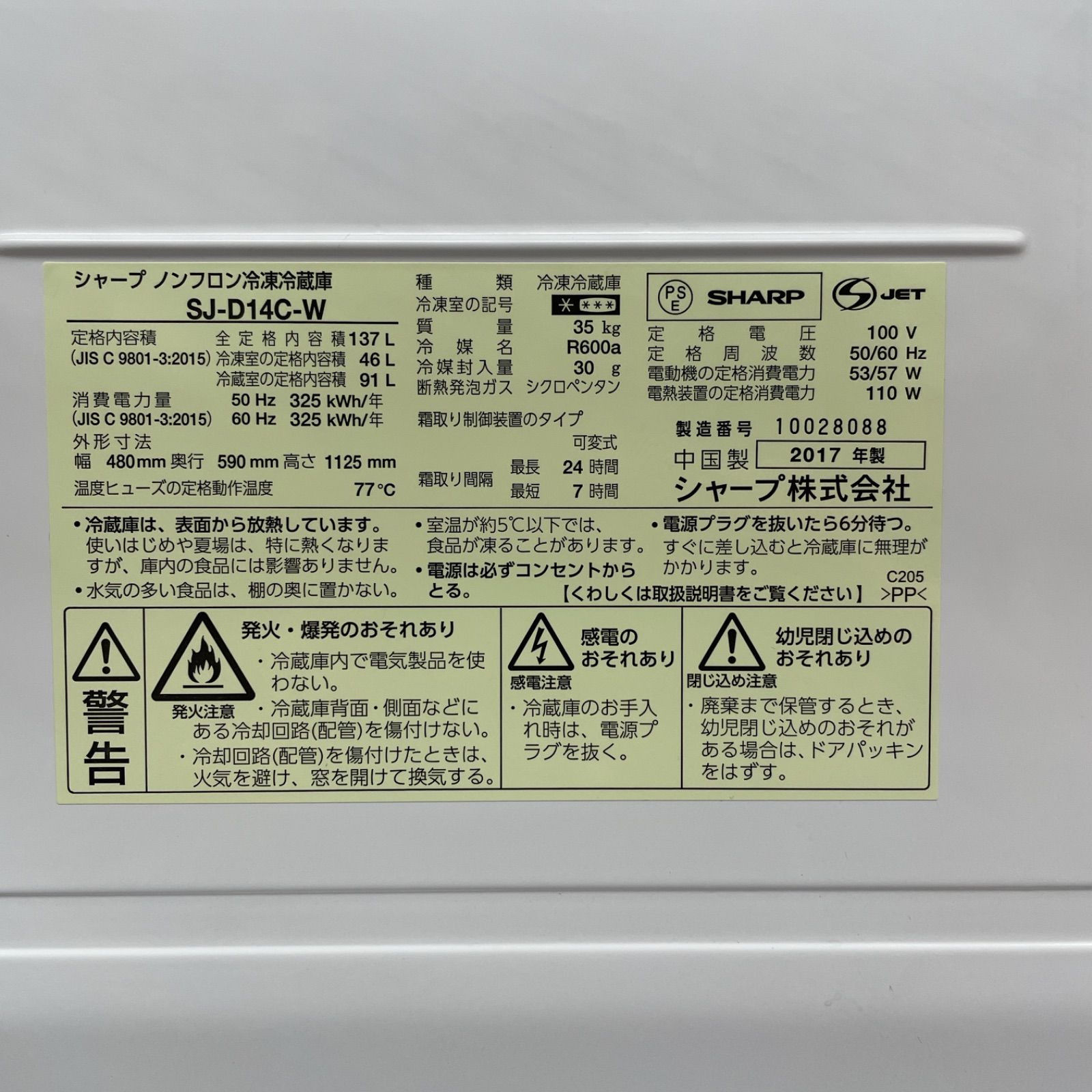SANYO 冷蔵庫 オシャレなits シリーズ　シルバー　お探しの方に SANYO 冷蔵庫 オシャレなits シリーズ シルバー お探しの方に