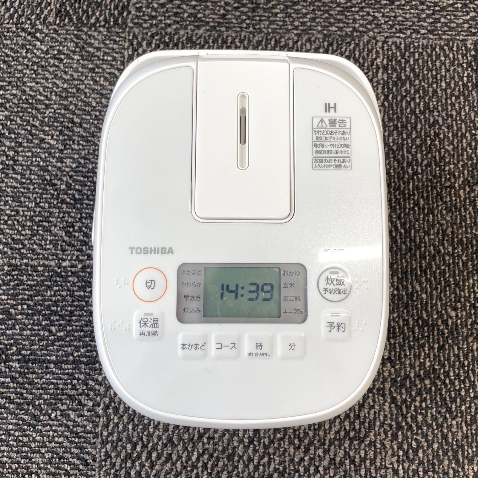 TOSHIBA 東芝 IHジャー 炊飯器 RC-5XT 2023年製 ホワイト - メルカリ