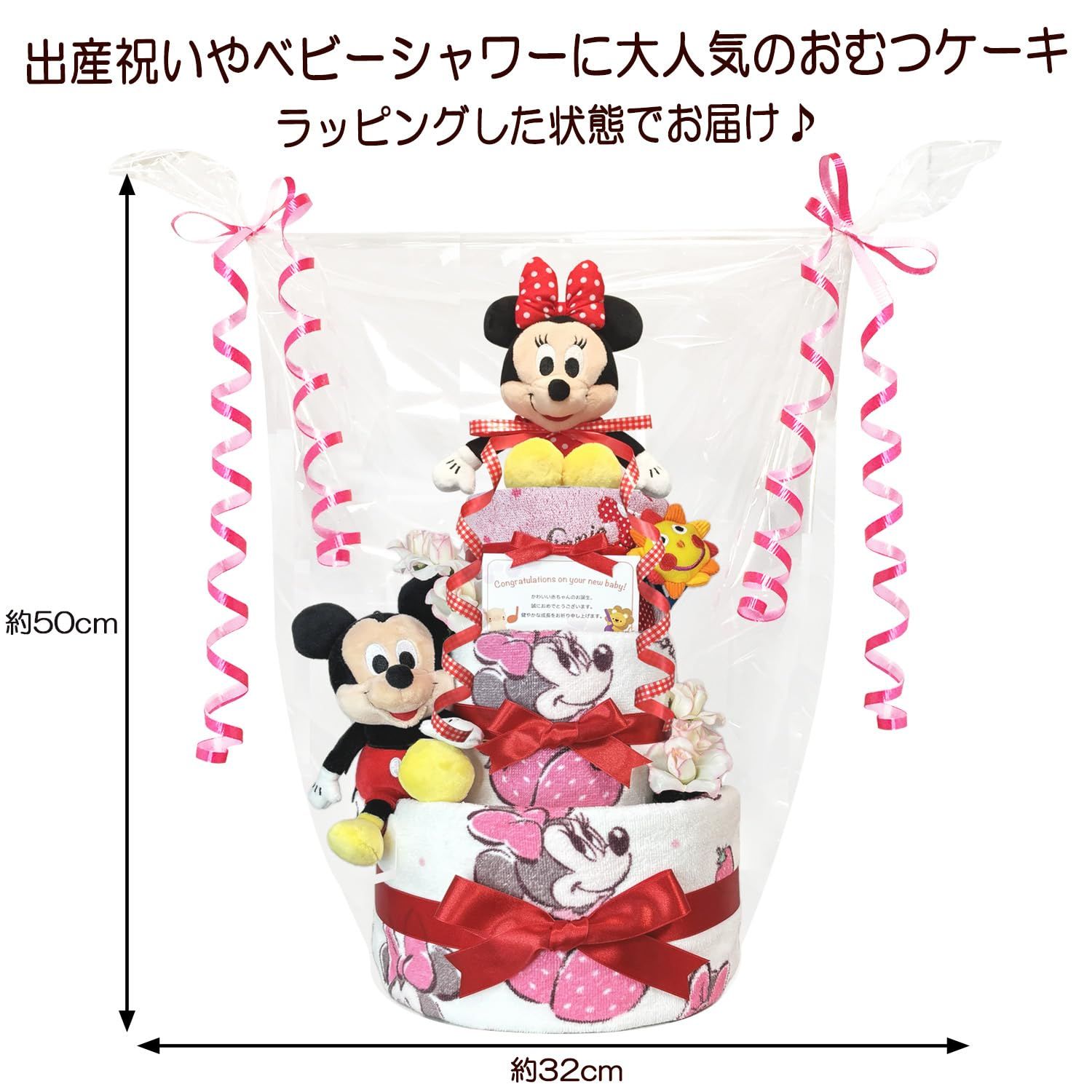 mic4111 ハーフバースデー