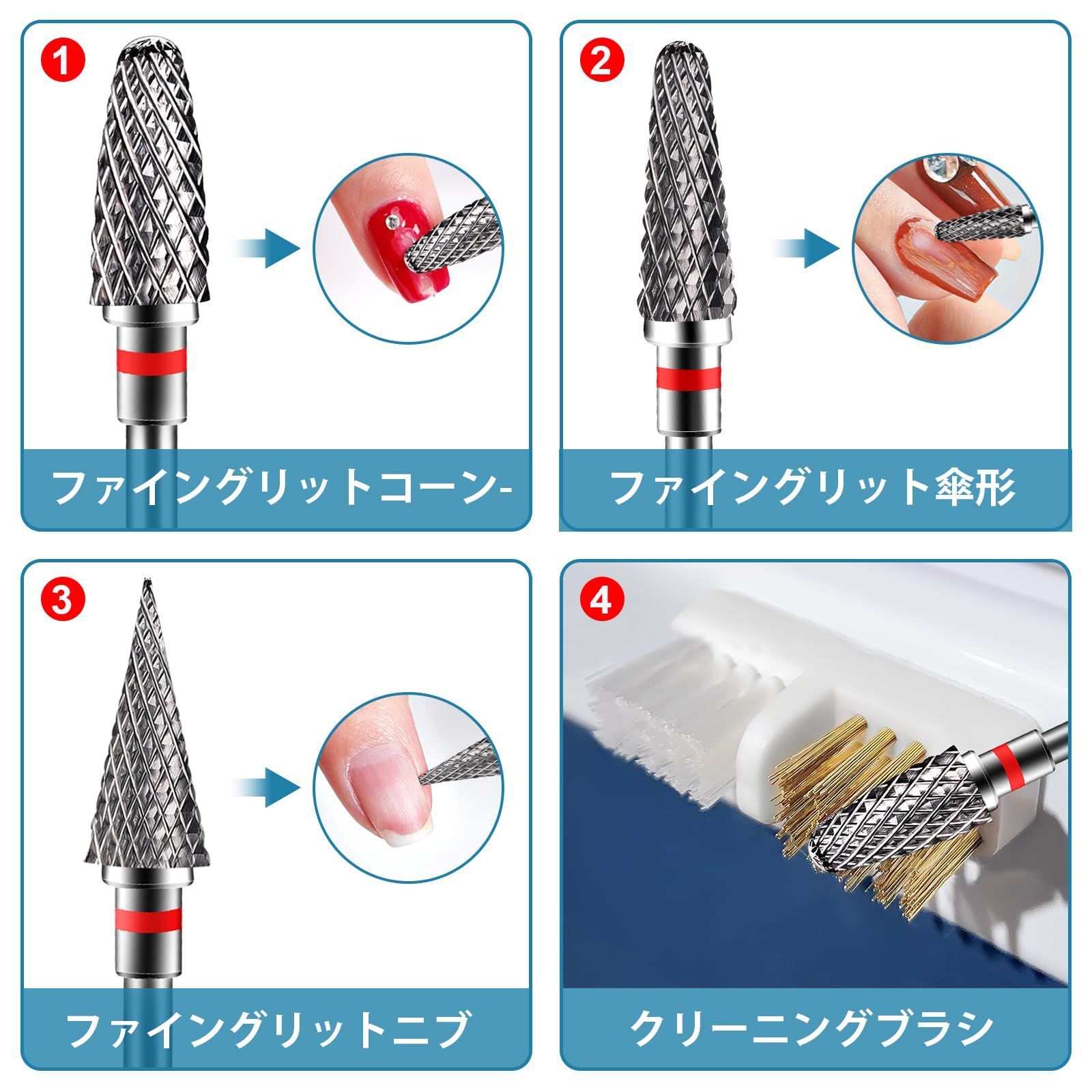 ネイルビット CGBE 3個 ネイルマシン ビット 、ネイルビット