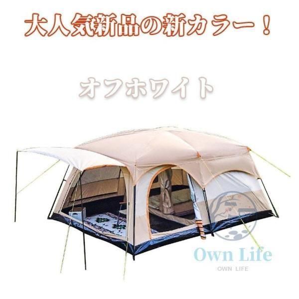 ツールームテント 6人用 大型 ドーム型テント ファミリーテント 6人用 8人用 12人用 設営簡単 二重層 防風防水 折りたたみ UVカット キャンプ用品 大好評☆ツールームテント 6人用 大型 ドーム型テント ファミリー