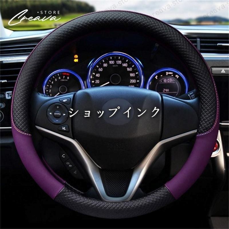 レザーハンドルカバー 日産 リーフ ZE0系 ステアリングホイール