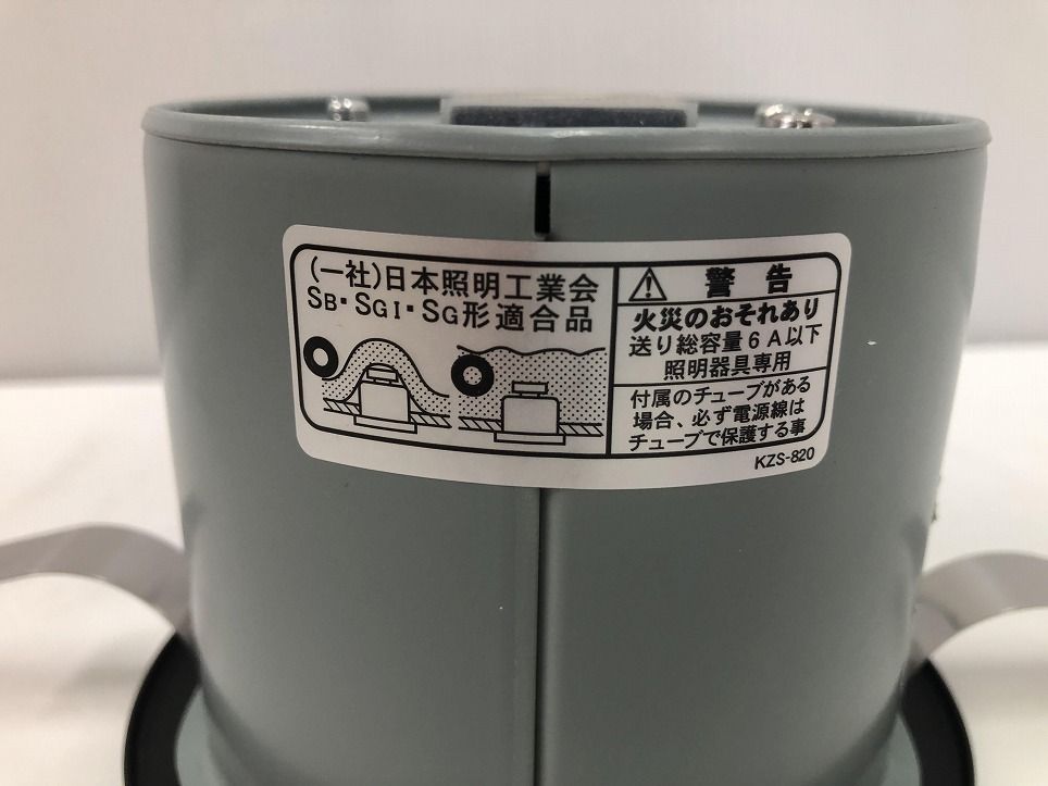 KOIZUMI コイズミ