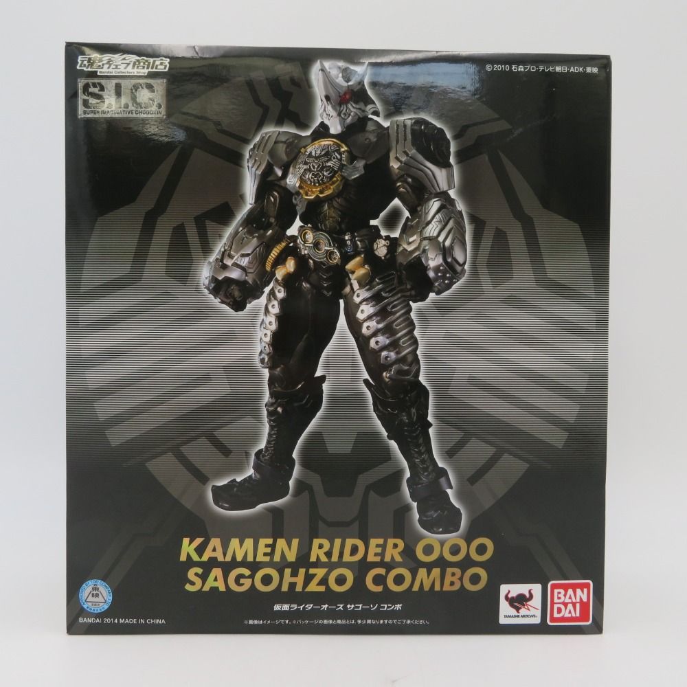 魂ウェブ商店 S.I.C. 仮面ライダーオーズ サゴーゾ コンボ