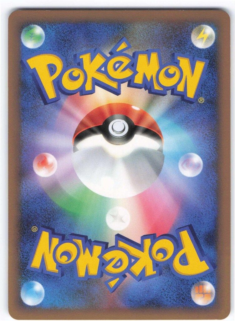 【美品】pokemon リングマ（ミラー） L1 061/070 リングマ(グレートミラー)【-】{061/070}