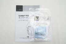 【送料無料】SUNBA 601-D20XPoE PTZ屋外セキュリティ監視ドームカメラBC4 SUNBA 601-D20XPoE PTZ屋外セキュリティ監視ドームカメラBC4