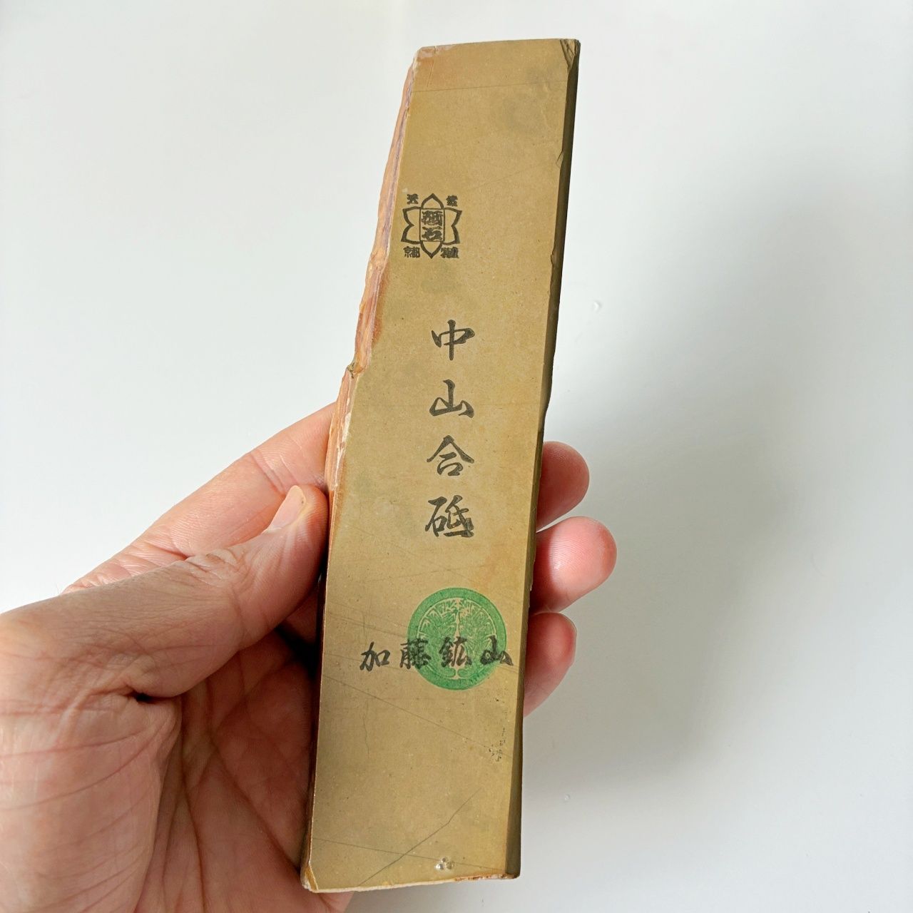 356 天然砥石　正本山　奥殿　巣板　黄板　仕上げ砥石 356 天然砥石 正本山 奥殿 巣板 黄板 仕上げ砥石 【公式通販】 天然砥石