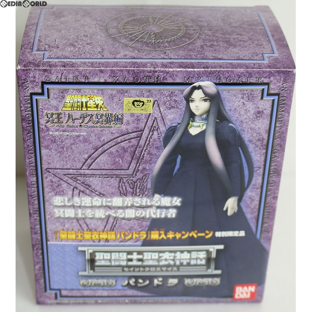 BANDAI - 特別限定品 聖闘士聖衣神話 パンドラ 聖闘士星矢 冥王ハーデス冥界編 完成品 可動フィギュア バンダイ Amazon.co.jp: 聖闘士聖衣神話 パンドラ 特別限定品 「聖闘士