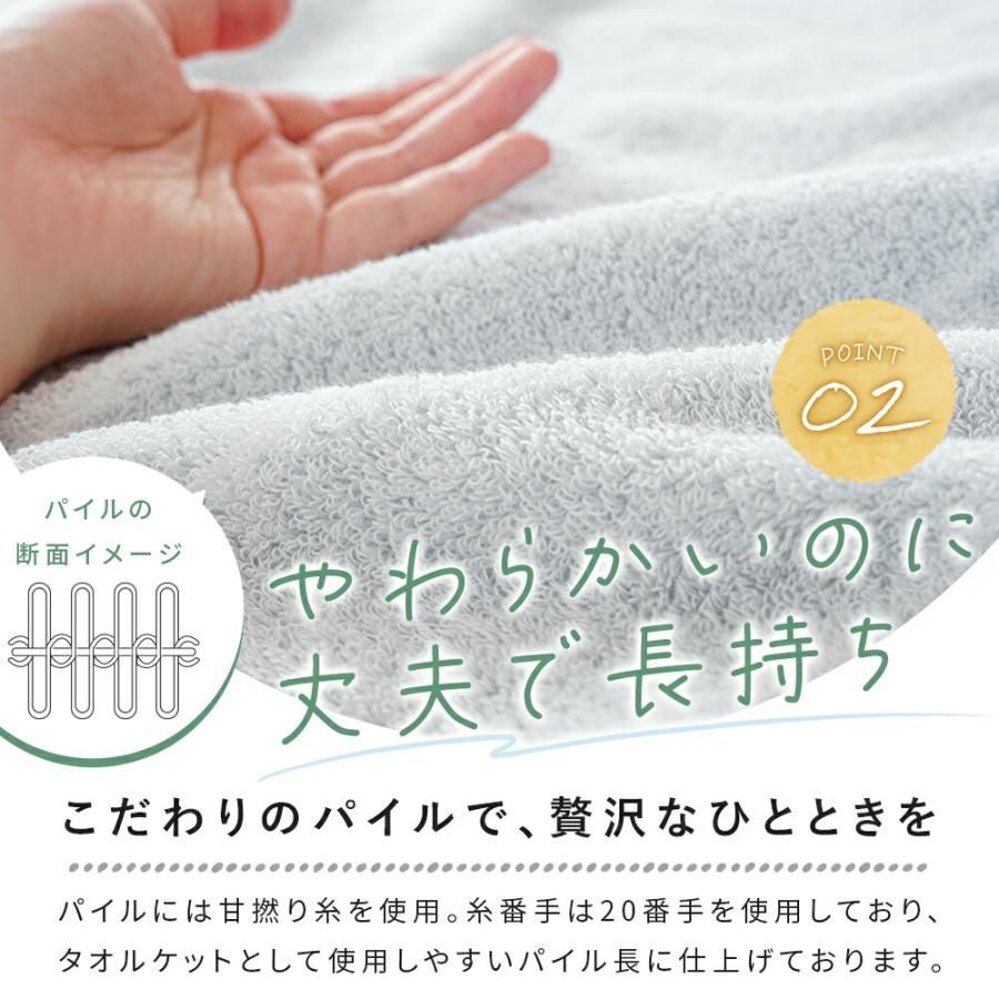 ニュアンス タオルケット