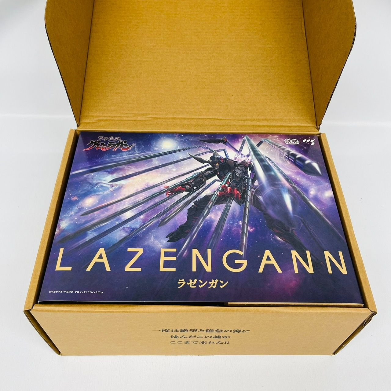 ドラゴンホース CCSTOYS 天元突破グレンラガン ラゼンガン 合金